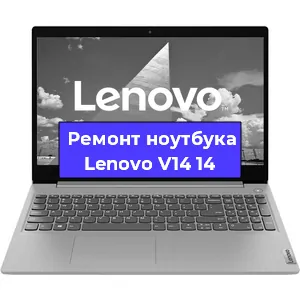 Замена жесткого диска на ноутбуке Lenovo V14 14 в Воронеже